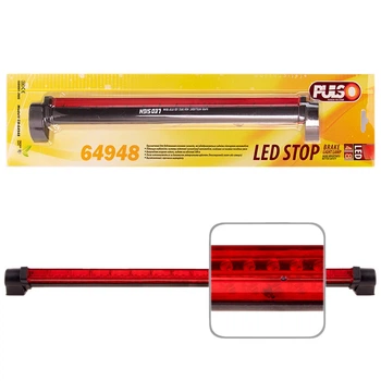 Стоп-сигнал додатковий 12V 48LED PULSO CD-64948