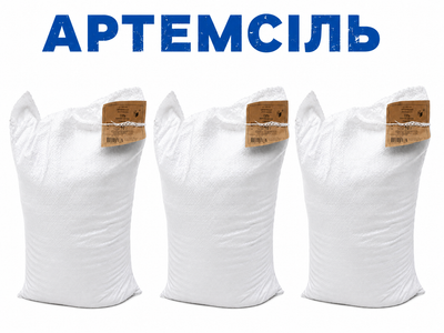 Соль каменная пищевая Соледарская Артемсоль без Е536 помол №1 3шт по 10кг
