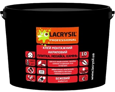Клей для мозаїки та плитки Lacrysil 1.5 кг