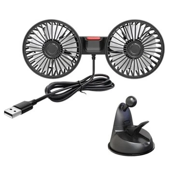 Уневерсальный USB-вентилятор F4206 с двойной головкой на присоске (черный)