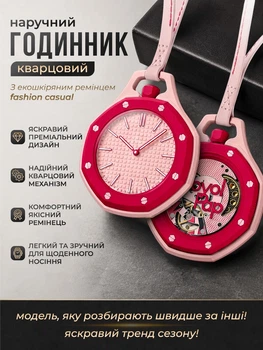 Часы наручные Boyol Pap D-Sport в стиле Swatch x Audemars Piguet Royal Pop унисекс кварцевые повседневные на ремешке аксессуар для мужчин женщин подростков розовые