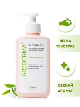 Гель для душу жіночий парфумований AREDERMA® Green Tea Harmony для всіх типів шкіри з пробіотиками 250 мл