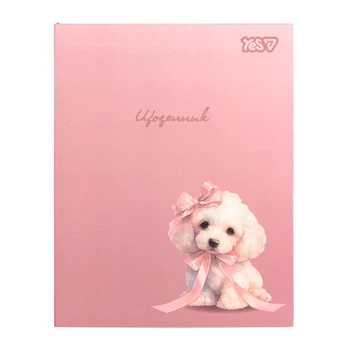 Дневник школьный Yes Sweet Puppy А5 40 листов интегральный