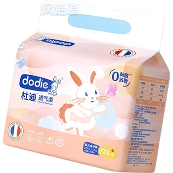 Дихаючі м'які дитячі підгузки Dodie Pull-Up, дитячі одноразові підгузки, розмір XL, 34 штуки, ультратонкі дихаючі тренувальні штани для росту
