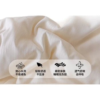 Одеяло MINISO из соевого волокна антибактериальное, 200x230 см, 3 кг