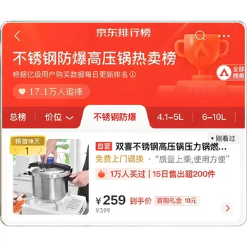 Скороварка DOUBLEHAPPINESS, нержавеющая сталь 304, 22 см / 6 л, для газовых и индукционных плит