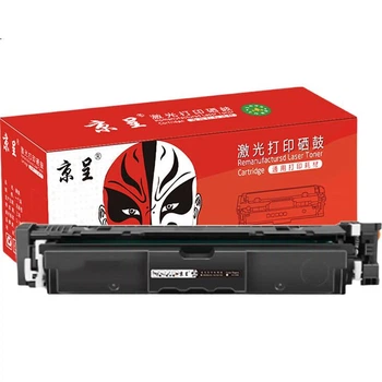 Картридж лазерный Jingcheng W2100A черный с чипом для HP 4201dw 4201dn MFP4301dw 4301dn 4301fdw
