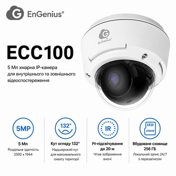 IP-камера видеонаблюдения EnGenius ECC100 3.16 mm 5 Мп 1/2.8" PoE Fast Ethernet IK10 IP67 White