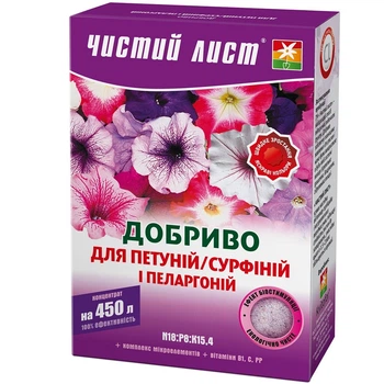 Удобрение Kvitofor Чистый лист для петуний, сурфиний и пеларгоний 300 г (919)