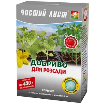 Удобрение Kvitofor Чистый лист для рассады 300 г (5236)