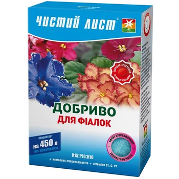 Удобрение Kvitofor Чистый лист для фиалок 300 г (911)