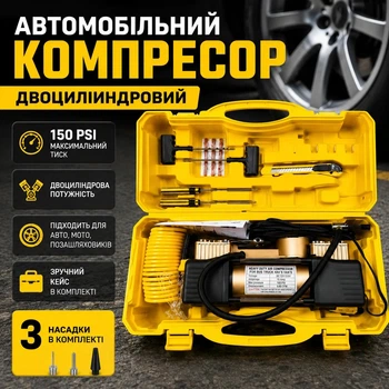 Автомобильный двухцилиндровый компрессор Heavy Duty Air желтый 150 PSI воздушный насос для шин автомобиля мотоцикла и внедорожника