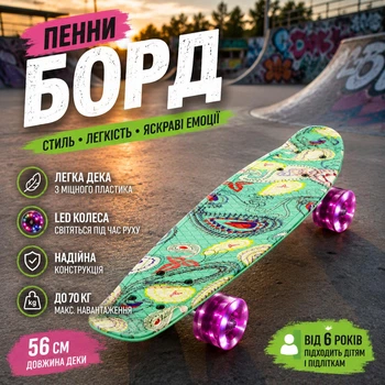 Скейтборд «Пенни-борд» Bambi со светящимися LED-колесами, 56 см, детский скейтборд до 70 кг