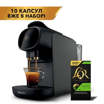 Кавоварка капсульна Philips L`OR Barista Sublime + 10 капсул L'OR