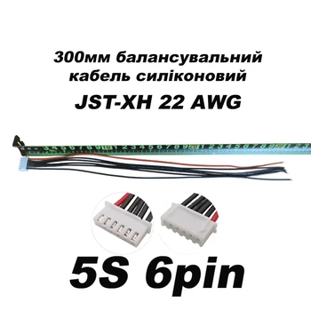 Балансировочный кабель JST-XH 5S 6-pin 30 см 22AWG для Li-ion и LiFePO4