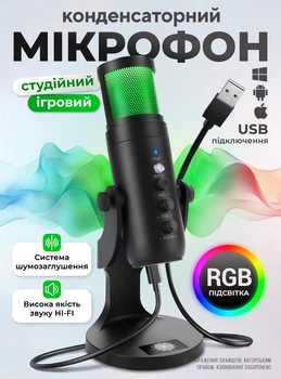 Микрофон для компьютера студийный игровой для стрима для подкаста блогеров конференций для ПК ноутбука записи музыки конденсаторный на подставке с подсветкой RGB подсветка Plug&Play USB MU900 73763