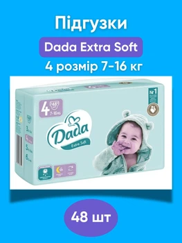 Подгузники дада детские Dada 4 extra soft 7-16 кг 48 штук памперсы для детей