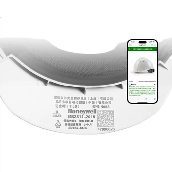 Каска захисна Honeywell H99S ABS-пластик, для будівництва, біла