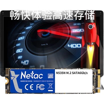 SSD-накопитель Netac N535N, 480 ГБ, M.2 (SATA), сверхлегкая серия
