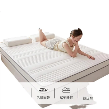 Матрас-татами MINISO из латекса с эффектом памяти антибактериальный, для двуспальной кровати, 1.5x2м