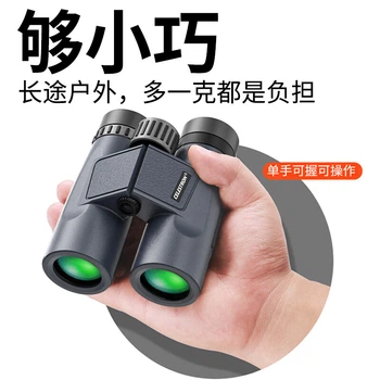 Бинокль Celestron Outland Series High-Definition 10X26 серого цвета для концертов на открытом воздухе и мобильного использования.