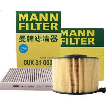 Комплект фильтров MANNFILTER воздушный+салонный, для Audi A4L/Q5L/A5