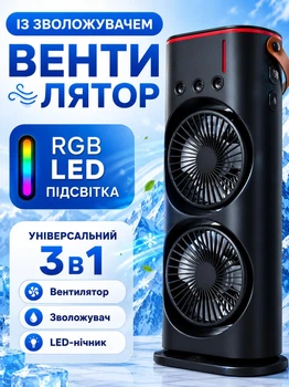 Аккумуляторный двойной настольный вентилятор увлажнитель воздуха охладитель портативный мини кондиционер USB Type C с RGB подсветкой 3 режима скорости 3 режима увлажнения для дома офиса спальни кабинета путешествий