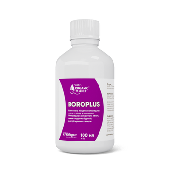 Boroplus (Бороплюс), Хелат бора, 100 мл, Valagro