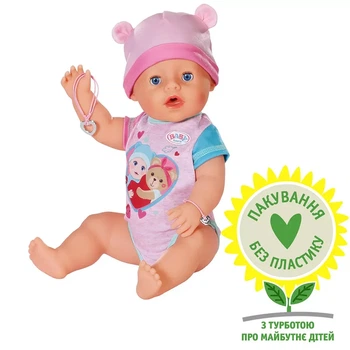 Кукла Baby Born Очаровательная Эмма 43 см (834800)
