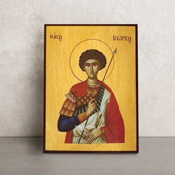 Икона Святой Георгий Победоносец 14 × 19 см