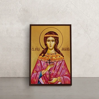 Именная икона Святая Любовь Римская 10 × 14 см