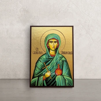 Іменна ікона Свята Соломія Мироносиця 10 × 14 см