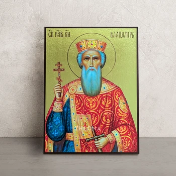 Именная икона Святой Владимир Великий 14 × 19 см