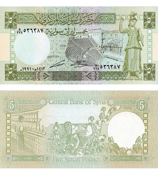 Банкнота 5 фунтів 1991 рік UNC