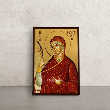 Икона Святая Ефросиния Александрийская 10 × 14 см