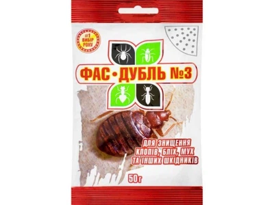 Порошок АГРОМАКСІ від мурах,личинки хруща 50г Фас Дубль-3