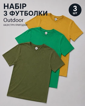 Набір базових чоловічих футболок 3 шт Outdoor — Оливковий, Зелений, Пісочний XL