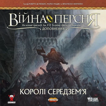 Настольная игра Geekach – Война Кольца. Короли Средиземья (War of the Ring: Kings of Middle-earth)