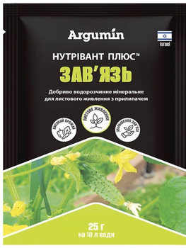 Водорозчинне мінеральне добриво Нутрівант Плюс зав'язь ТМ "Argumin" 25 г.