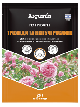 Мінеральне добриво для троянд і квітучих Нутрівант ТМ "Argumin" 25 г.