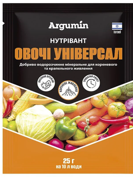 Мінеральне добриво універсальне для овочів Нутрівант ТМ "Argumin" 25 г.