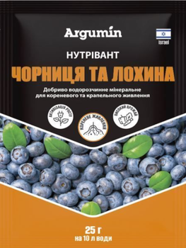 Мінеральне добриво для чорниці та лохини Нутрівант ТМ "Argumin" 25 г.