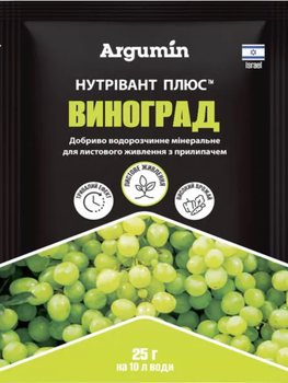 Водорозчинне мінеральне добриво для винограду Нутрівант Плюс ТМ "Argumin" 25 г.