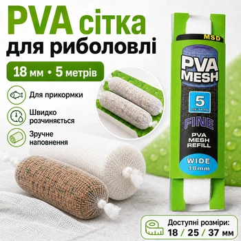 ПВА-сітка Feima 18 мм × 5 м для риболовлі та прикормки риби