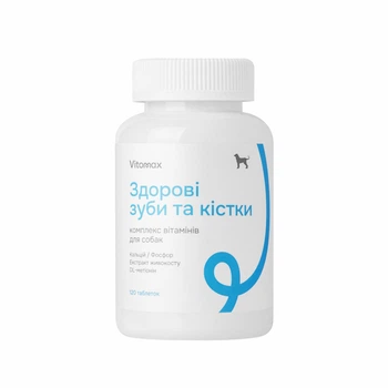 Витамины "Здоровые зубы и кости" Vitomax для собак (120 табл)