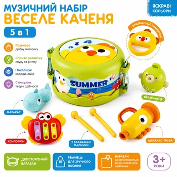 Игровой набор Музыкальный барабан 8D TOYS Весёлый утенок 5 в 1 арт 1196