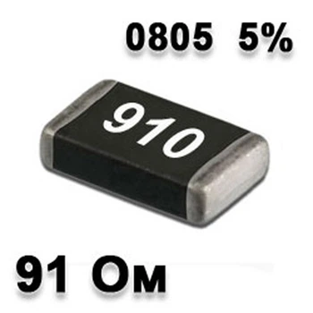 Резистор SMD 91R 0805 5% - 737178