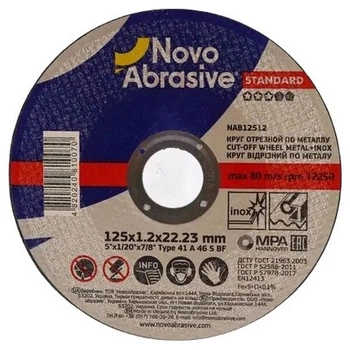 Круг отрезной для металла Novo Abrasive Standard, 125х1.2х22.23 мм - 535375