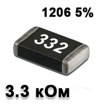 Резистор SMD 3.3K 1206 5% - 737265