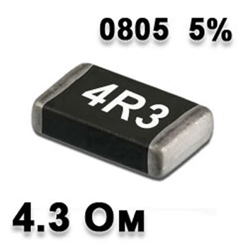 Резистор SMD 4.3R 0805 5% - 737123